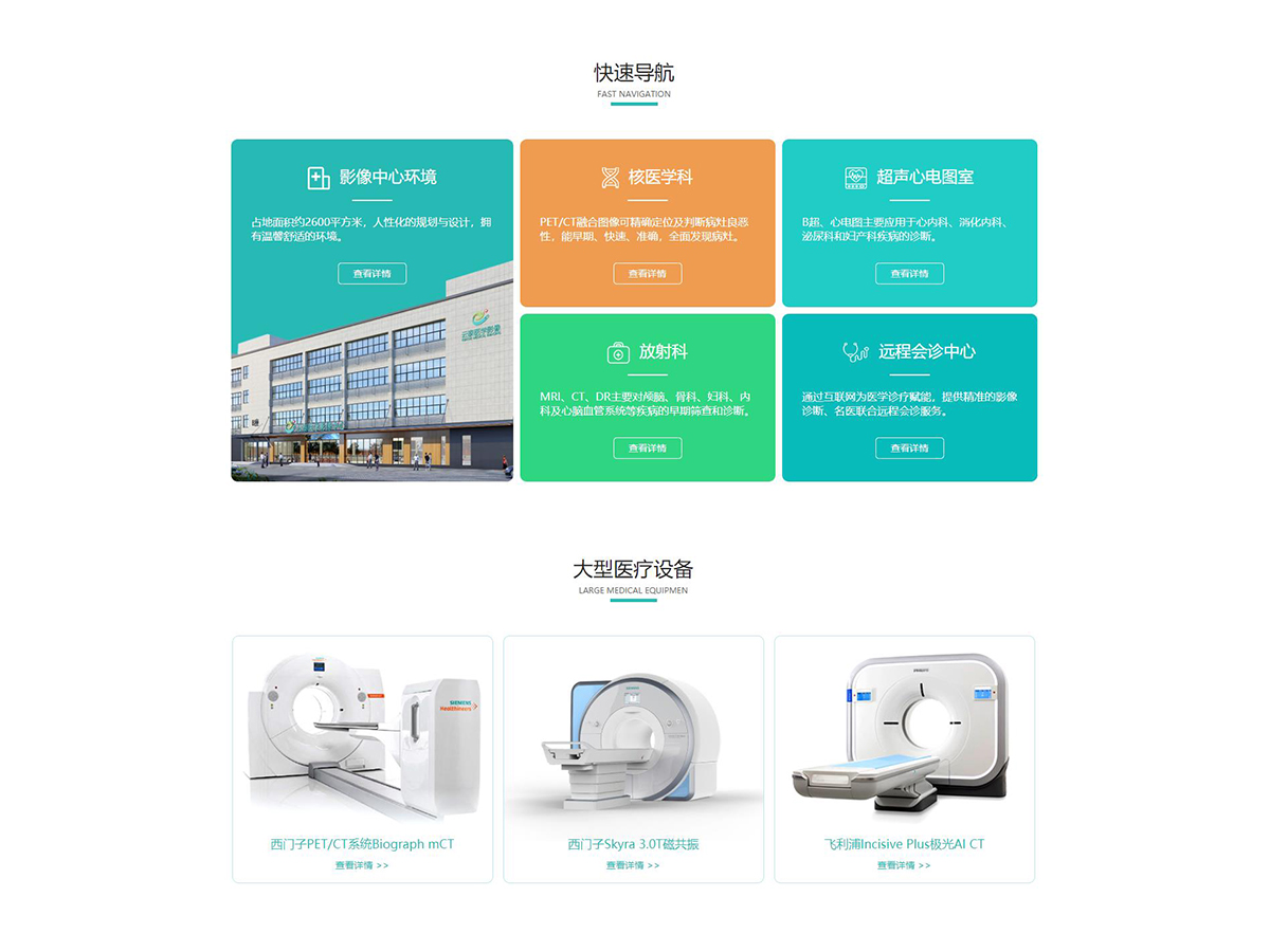 首页效果图2.jpg