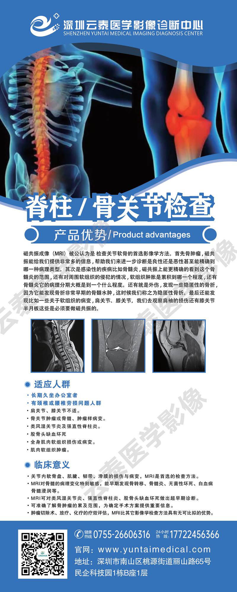 易拉宝04加水印_副本.jpg