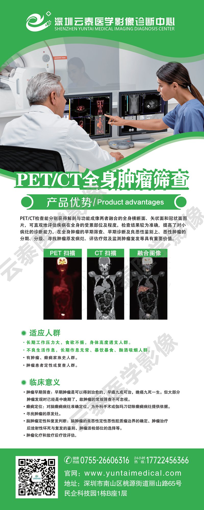 易拉宝05加水印_副本.jpg