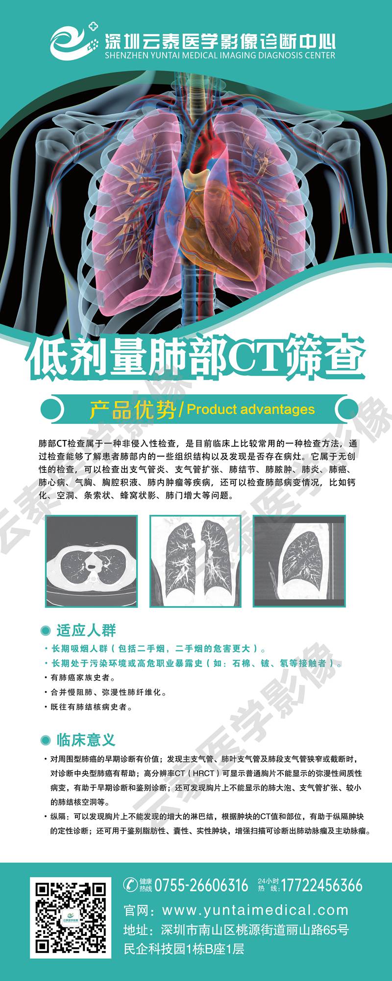易拉宝02加水印_副本.jpg
