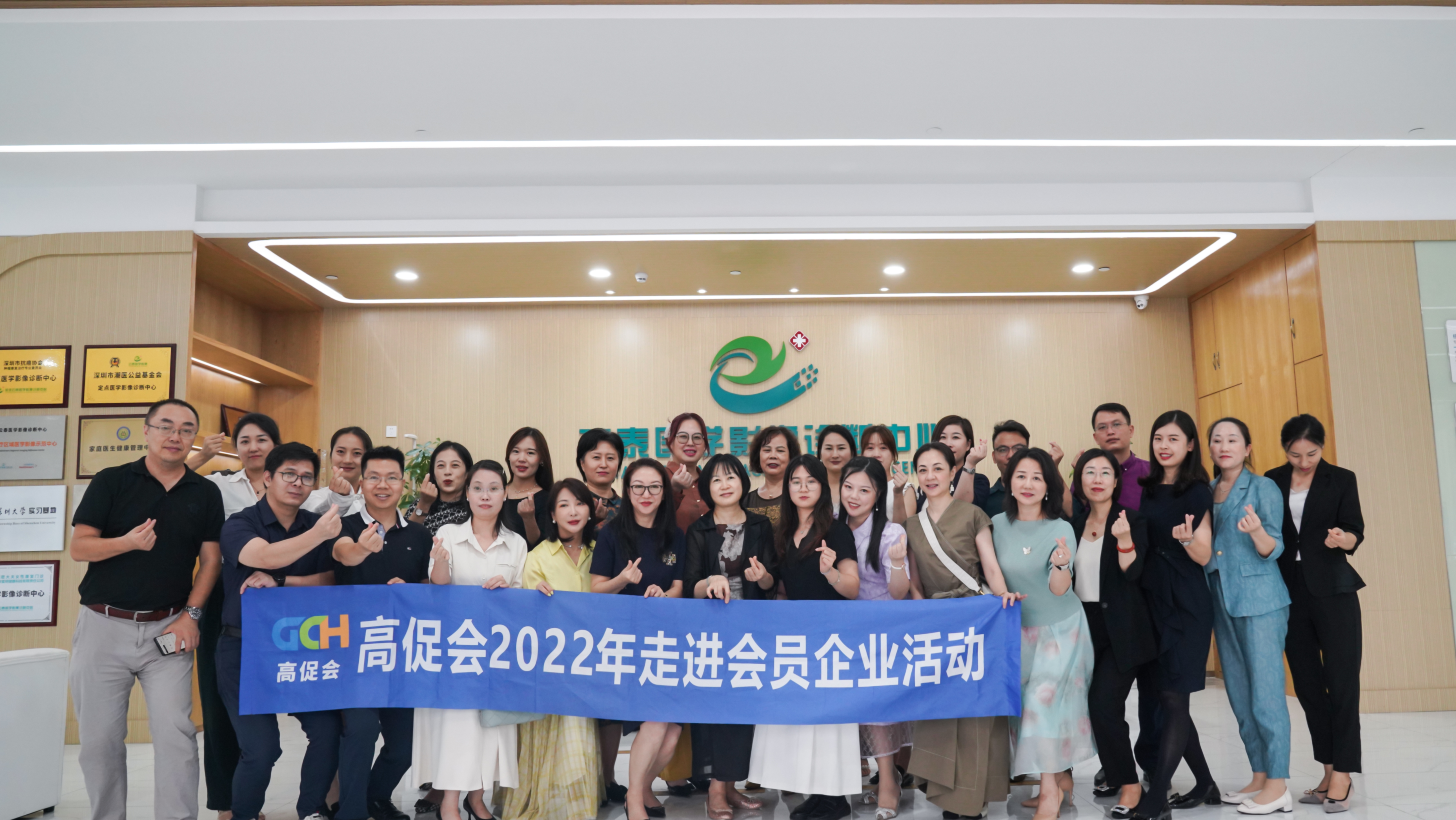 携手共进 互助互强 | 高促会走进会员企业活动成功举办