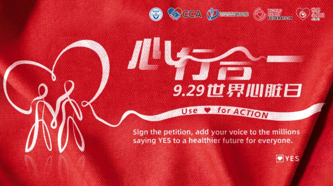 心行合一.png